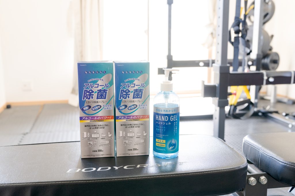 アルコール対策